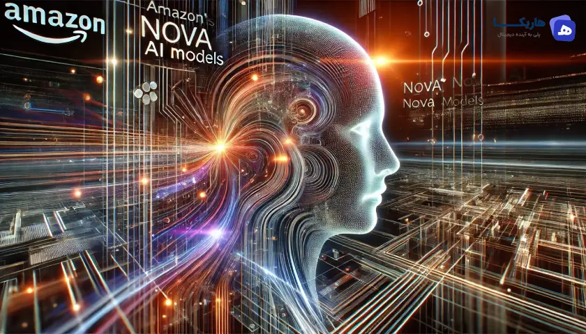مدل_های هوش مصنوعی Nova آمازون