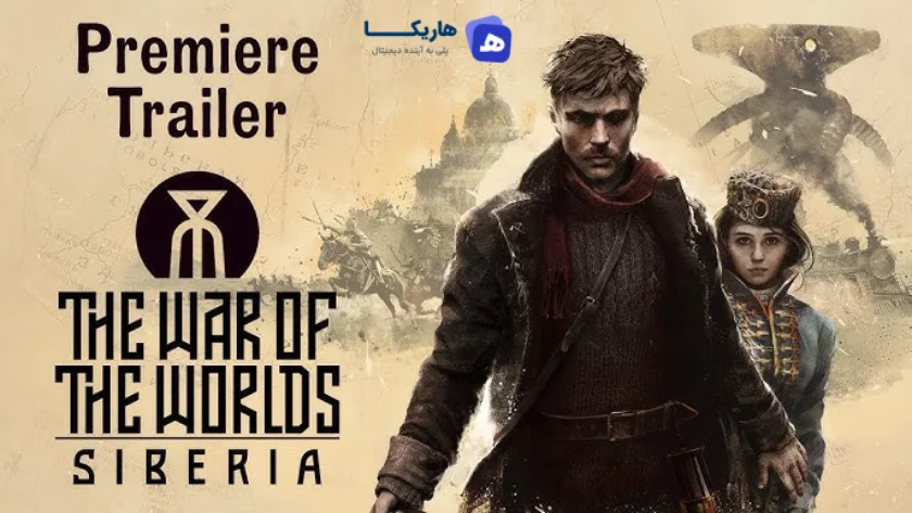 معرفی بازی The War of the Worlds_ Siberia