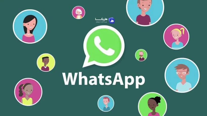 پیام صوتی با کیفیت بالا در واتساپ