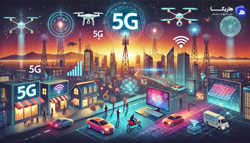 5G در ایران