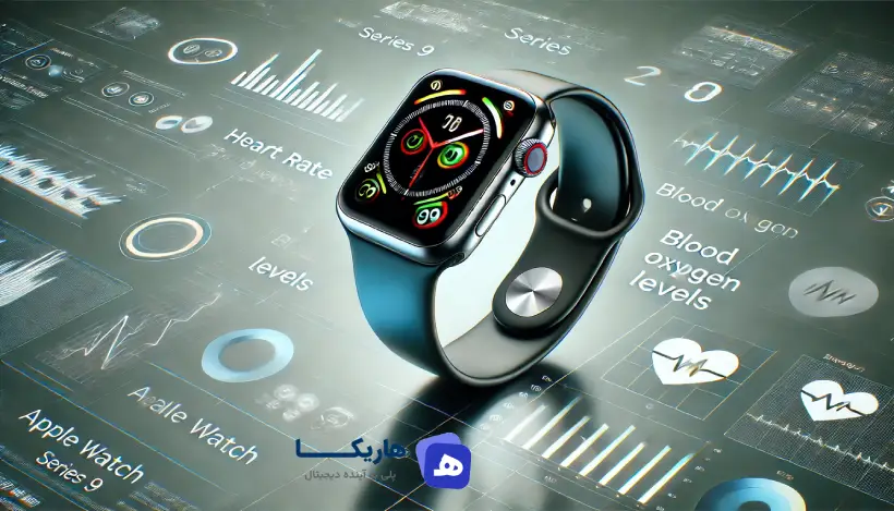 اپل واچ سری ۹