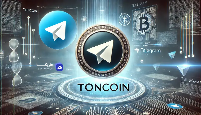 تلگرام Toncoin