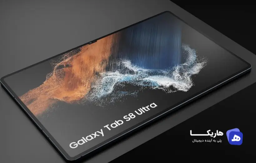 سامسونگ گلکسی تب S8 با نمایشگر ۱۲۰ هرتزی و قابلیت‌های پیشرفته رونمایی کرد
