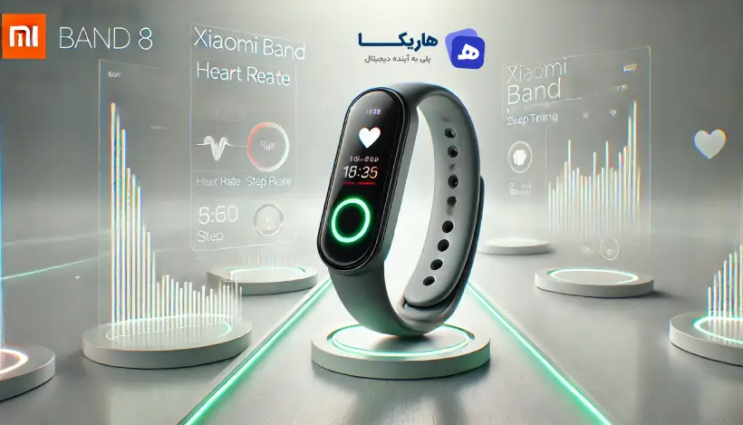 شیائومی Band 8 (1)