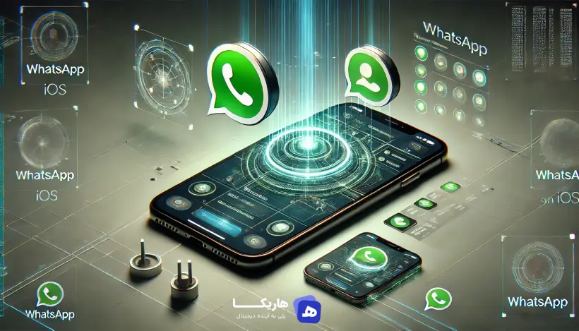 قابلیت چند حساب در واتس_اپ (1)