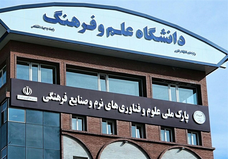 هوش مصنوعی؛ محور اصلی سومین نمایشگاه دستاوردهای دانش‌بنیان و خلاق