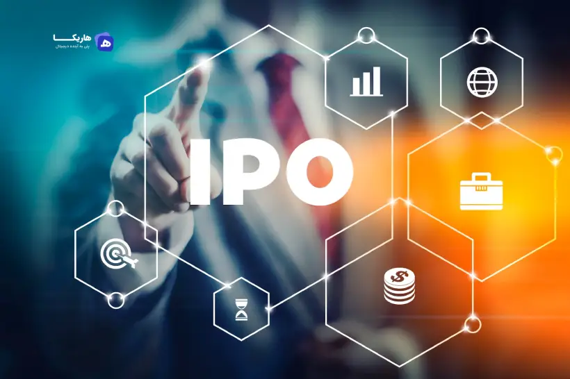 بهترین IPOهای سال (1)