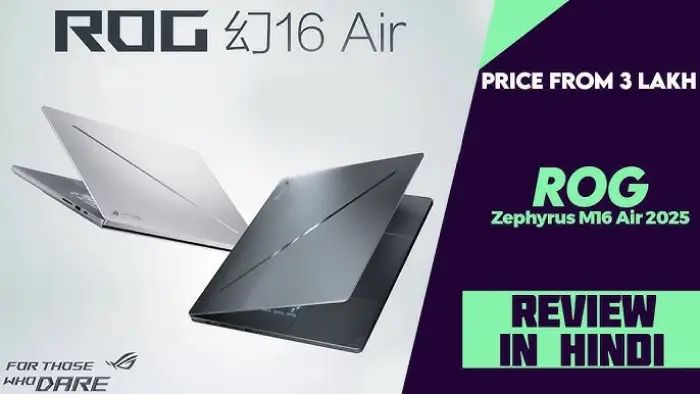ROG Zephyrus M16 Air 2025