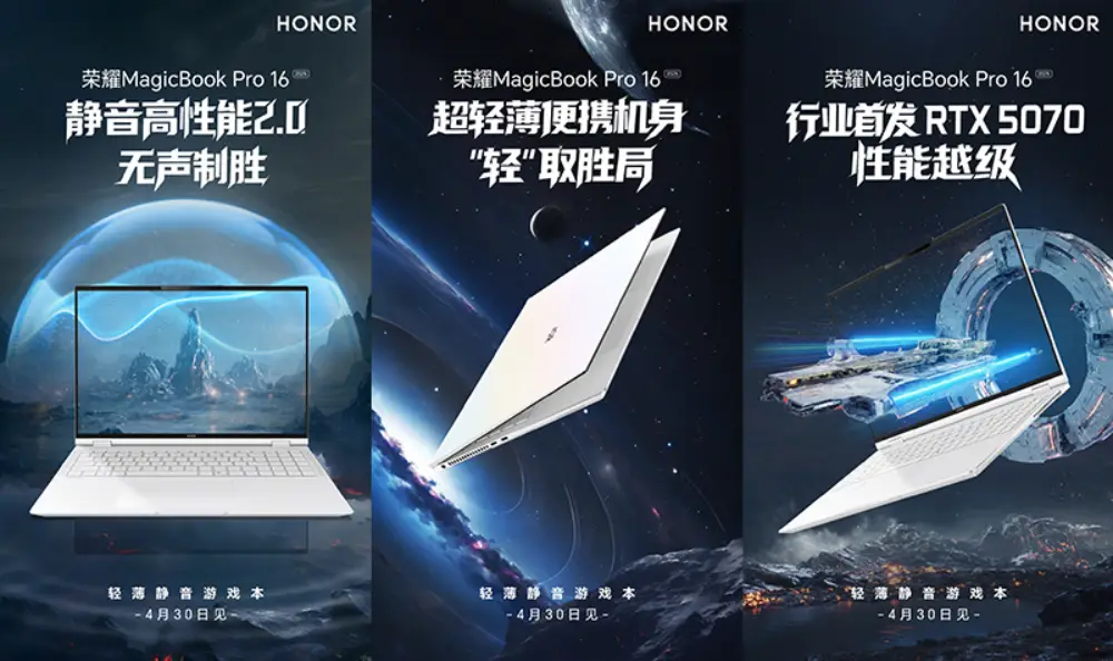 honor-magicbook-pro-16-rtx-5070-3k-display-2025