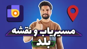 مسریاب بلد
