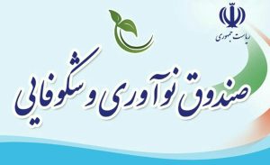 طرح فروش اقساطی موتورهای فوق‌کم‌مصرف کولرهای آبی آغاز شد