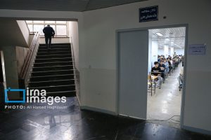 راه‌اندازی سامانه دریافت گزارشات مردمی درباره آزمون سراسری ۱۴۰۴