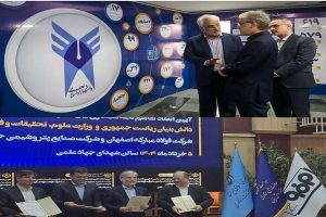 از امضای تفاهم‌نامه همکاری دانشگاه‌ها با صنعت تا جشن چهل و سه سالگی دانشگاه آزاد