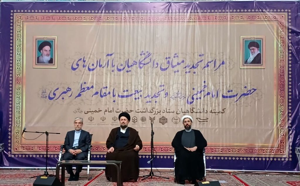 یادگار امام خمینی: امروز پرچم عزت کشور را مقام معظم رهبری در دست گرفته است