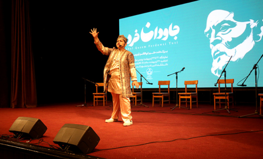 از زبان فارسی و مقام فردوسی آنگونه که باید پاسداری نکرده‌ایم