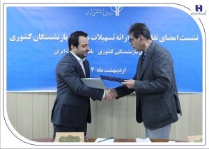 190 هزار میلیارد ریال تسهیلات بانک صادرات به بازنشستگان