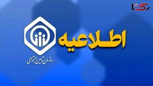 معوقات متناسب سازی بازنشستگان قسطی می‌شود؟/ پرده برداری از مبلغ معوقات