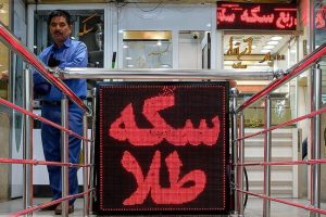 ورق بازار طلا و سکه برگشت - تابناک