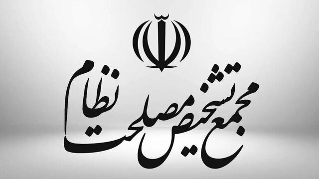 بانک مرکزی قبضه قدرت پولی را در دست گرفت - تابناک