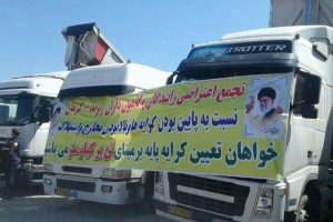 افزایش کرایه کامیون‌ها آغاز شد - تابناک
