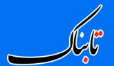 نوت ۱۶ و نوت ۱۶ پرو رونمایی شدند - تابناک