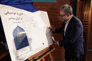 از فقه تا ساز؛ روایت چندصدایی دین و موسیقی در ایران معاصر