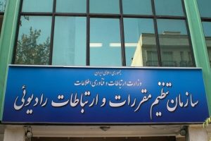 استانداردهای تدوین شده در رگولاتوری کد ملی دریافت کردند - خبرگزاری مهر |