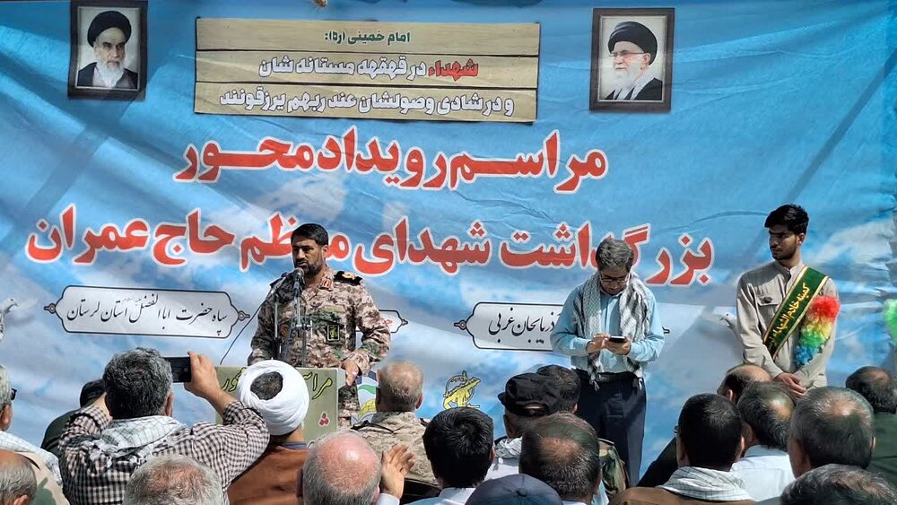 انجام مقدمات نامگذاری ۲ خرداد به عنوان روز مقاومت و عملیات حاج عمران در