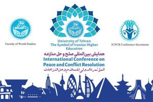 برگزاری اختتامیۀ ششمین همایش بین‌المللی صلح و حل منازعه/رونمایی از کتاب