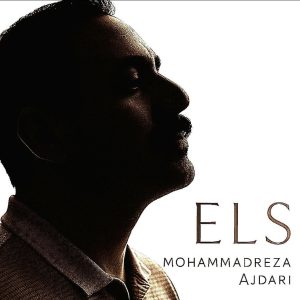 بشنوید/ انتشار یک آهنگ جدید در فضای نیو ایج