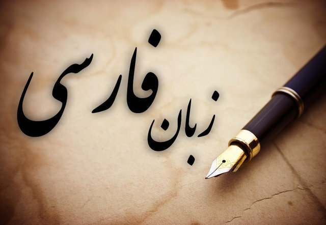 به‌جای «پروفایل» چه بگوییم؟ - ایسنا