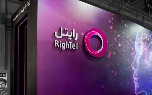 تایید حسابرس بر زیان ۵۰۶ میلیاردی رایتل/ آینده اپراتور شستا با بدهی ۱۷ میلیون یورویی در هاله‌ای از ابهام!