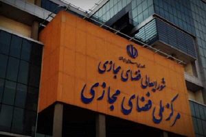 تحریف نام خلیج فارس توسط گوگل از مراجع بین المللی پیگیری حقوقی می‌شود - خبرگزاری مهر | اخبار ایران و جهان