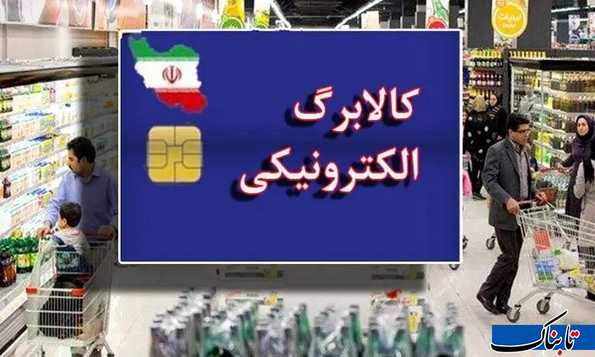 کالابرگ