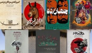 خردادماه در تئاتر شهر چه‌خبر است؟