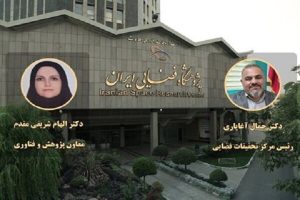 دو انتصاب در پژوهشگاه فضایی ایران - خبرگزاری مهر | اخبار ایران و جهان