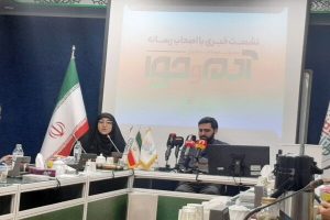 راه‌اندازی سیستم هوشمند «آدم و حوا» برای واسطه گری ازدواج - خبرگزاری مهر |