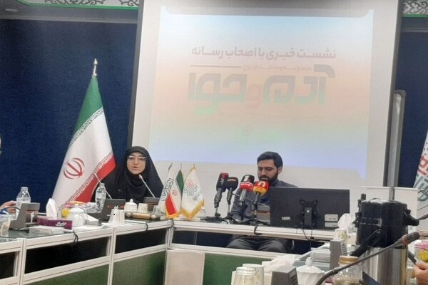 راه‌اندازی سیستم هوشمند «آدم و حوا» برای واسطه گری ازدواج - خبرگزاری مهر |