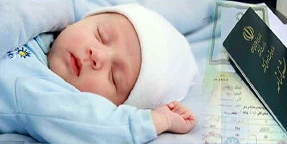 سیاست‌های فرزندآوری چگونه از بن‌بست خارج می‌شود؟ - خبرگزاری مهر | اخبار