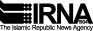 https://www.irna.ir/news/85827727/ایرنا