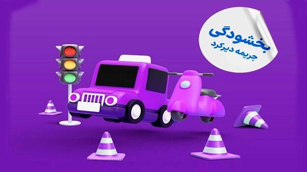 فوری: تا 48 ساعت آینده سهمیه‌های بنزین قطع خواهد شد!