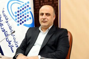 معاون توسعه زیرساخت دولت هوشمند منصوب شد - خبرگزاری مهر | اخبار ایران و جهان