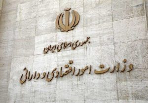 حضرتی: وزیر اقتصاد بعد از ۷ خرداد مشخص می‌شود!