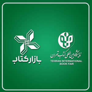 ٢٠ میلیارد تومان یارانه مصرف نشده در بخش مجازی نمایشگاه کتاب به بازارکتاب منتقل شد/١٠ میلیارد تومان یارانه جدید برای عموم مردم در طرح پیوست نمایشگاه