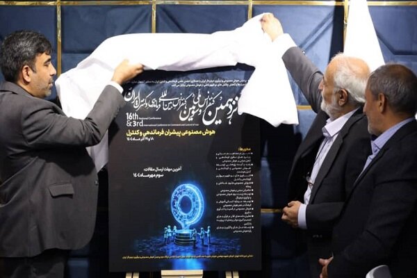 پردیس هوش مصنوعی میزبان نخبگان تصمیم‌سازی دیجیتال می‌شود - خبرگزاری مهر |