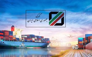 از تعلل در ترخیص تا انفجار در بندر شهید رجایی/ شائبه تخلفات پنهان در گمرک بالا گرفت؛ تحقیق و تفحص کلید می‌خورد؟