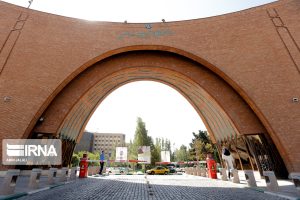 اعلام زمان‌بندی امتحانات و مصاحبه‌های دکتری دانشگاه تربیت مدرس