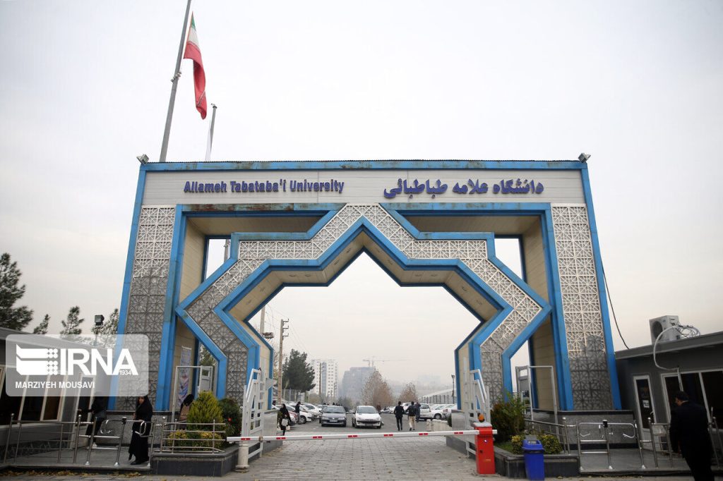 اعلام جزئیات برگزاری امتحانات پایان ترم و جلسات دفاع دانشگاه علامه طباطبائی