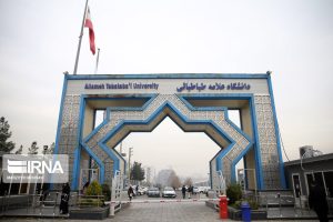 اعلام جزئیات برگزاری امتحانات پایان ترم و جلسات دفاع دانشگاه علامه طباطبائی