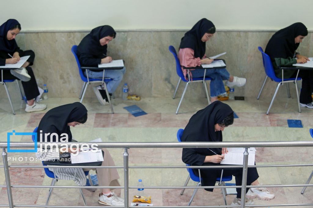 آغاز ثبت‌نام آزمون استخدامی وزارت آموزش و پرورش